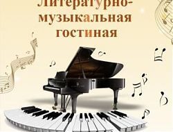 Городской совет ветеранов  пригласил людей старшего поколения  на  мероприятие посвященное приближающемуся Дню Защитника Отечества.
